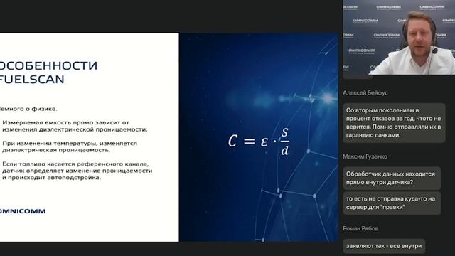 LLS NEO: первый в мире датчик уровня топлива с искусственным интеллектом смотреть онлайн