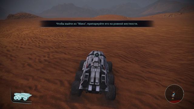 MassEffect Remastered Серия 10