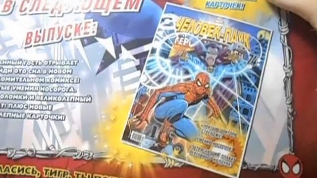 Распаковка и обзор журнала № 73 и карточек "Человек паук герои и злодеи" Серия № 3 смотреть онлайн