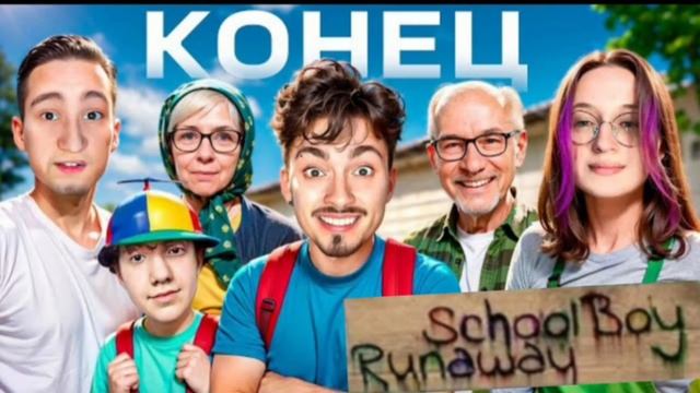 Клип (я переделал) смотреть онлайн