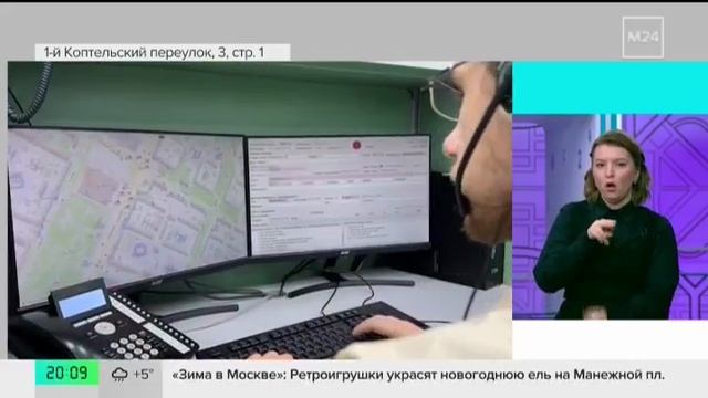Развитие системы здравоохранения в Москве