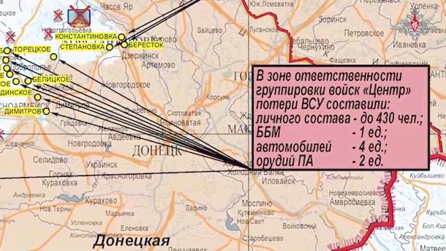 СВО День 1377: Сводка МО РФ о ходе проведения СВО по состоянию на 03 декабря 2025 года смотреть онлайн