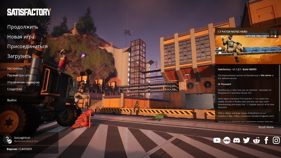 Satisfactory смотреть онлайн