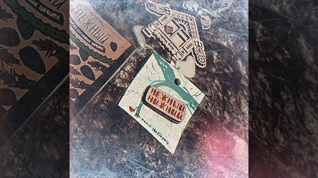 Some Lonesome — Нежный Нижний (Новгород) (bonus ver.)