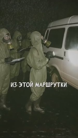 МАРШРУТКА.  Объект 403, г. Челябинск «Записи об аномалиях от К.О.Н.Т.У.Р. » №32 ЗАПИСЬ 043