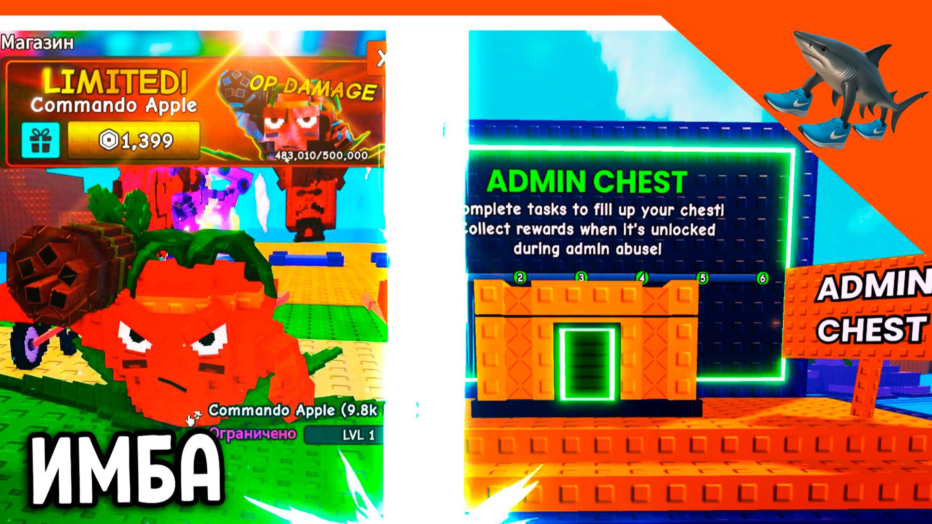 🍎 КУПИЛ ЛИМИТНОЕ РАСТЕНИЕ ЯБЛОКО! АДМИНСКИЙ СУНДУК 🔥 РАСТЕНИЯ ПРОТИВ БРЕЙНРОТОВ Plants vs Brainrot смотреть онлайн