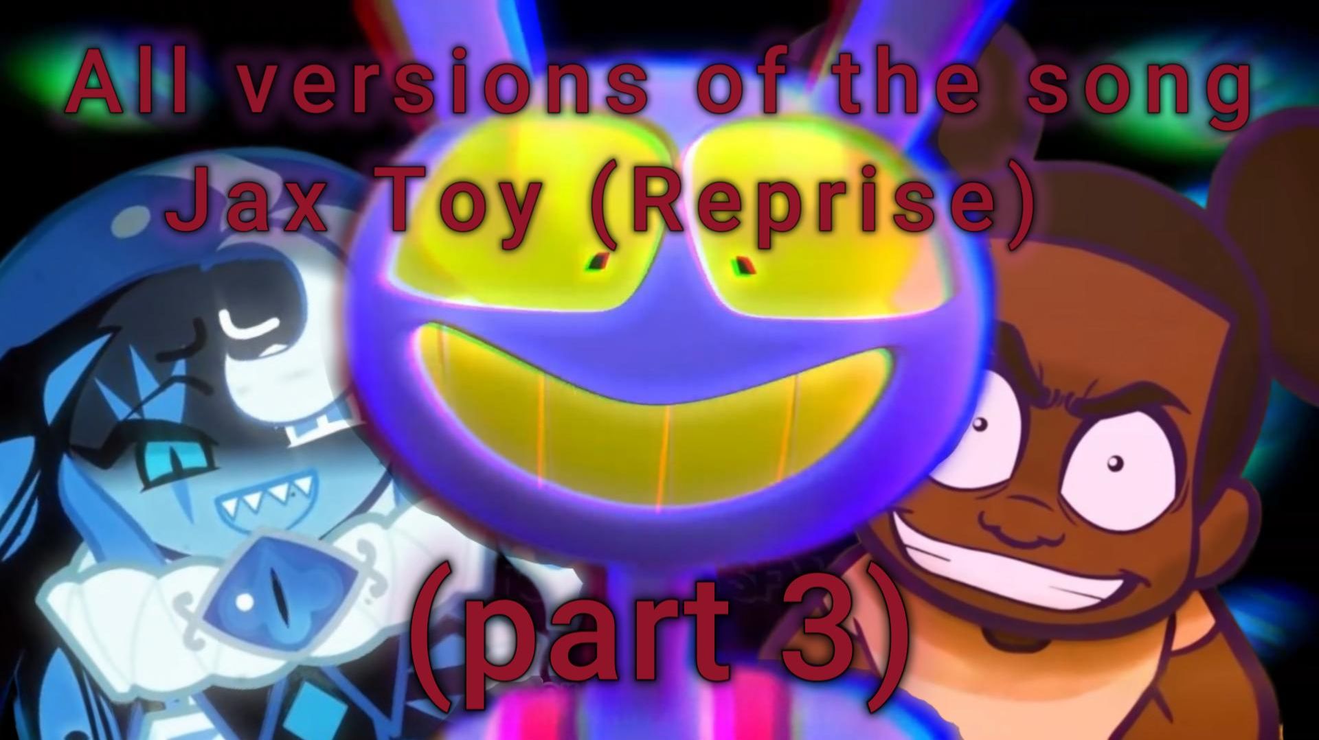 Все версии песни Jax Toy Reprise (part 3) (часть 3)