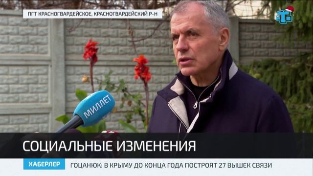 В Красногвардейском районе открыли новую врачебную амбулаторию смотреть онлайн