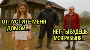 Хорошо, мы с ней развлеклись. В лесу отморозки взяли силой скромную девушку. Расплата буде