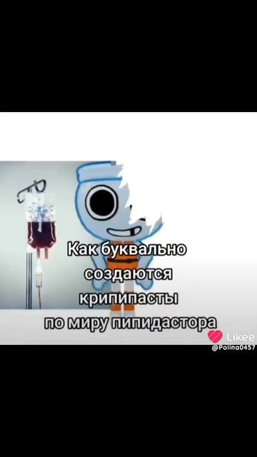 тем более моя мама попала в аварию