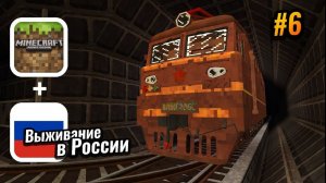 Бомж нашёл ЗАБРОШЕННОЕ МЕТРО времён СССР! ｜ Выживание в России #6 (2 сезон)