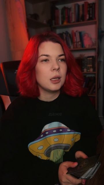 А вы на чьей стороне? Я на стороне скептика￼ смотреть онлайн