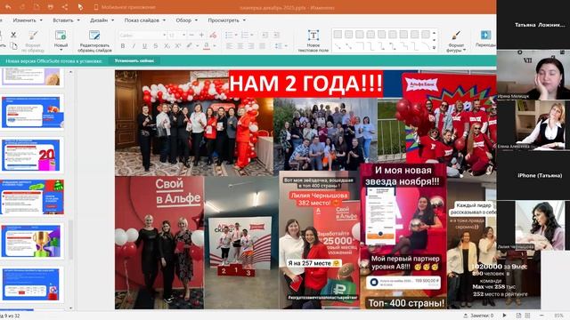 Планерка 3.12.2025 ч.3 смотреть онлайн