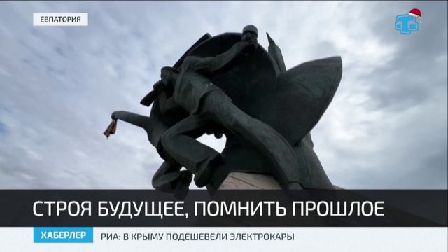 На территории нового курорта появится музей о Евпаторийском десанте смотреть онлайн