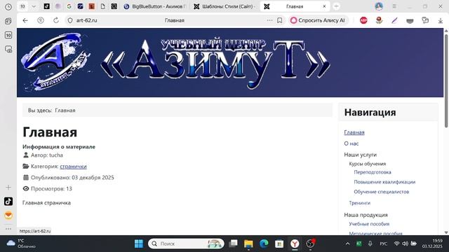 Joomla02 смотреть онлайн
