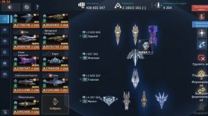 Корабли Nova Space Armada. 2-я серия. Миротворец/Pacificator , Линкорный бафер