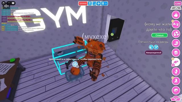 Роблокс конец?или нет 2 часть