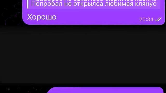 Притворился Девочкой и Вычислил где ЖИВЁТ ЛЮИТЕЛЬ ДЕТЕЙ (ПЕЖОФИLOL #4) ВСЕ ЧАСТИ смотреть онлайн