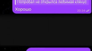 Притворился Девочкой и Вычислил где ЖИВЁТ ЛЮИТЕЛЬ ДЕТЕЙ (ПЕЖОФИLOL #4) ВСЕ ЧАСТИ