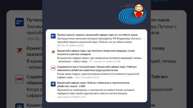 Серия открытых Instagram-эфиров ИНТРАПСИ -- А СМЫСЛ?   Эпизод первый - 28 ноября в 13.00