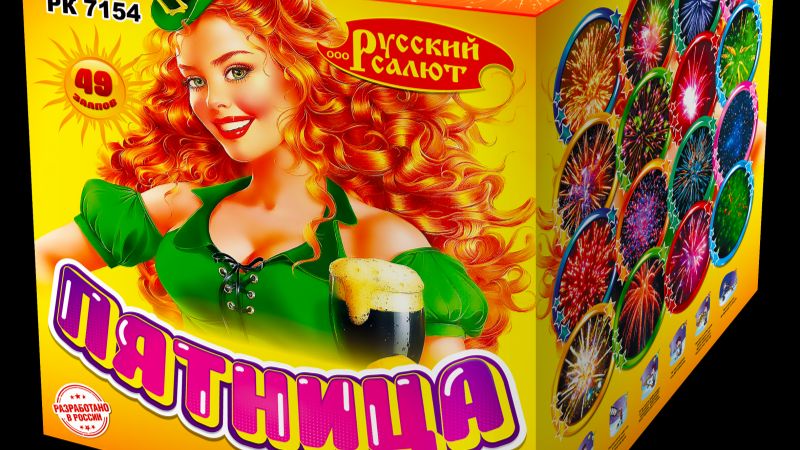 RUSSIANSALUTE.RU