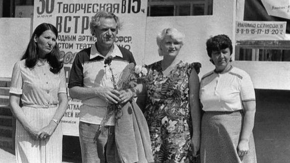 Редкие фотографии советских актеров. Часть 102 смотреть онлайн