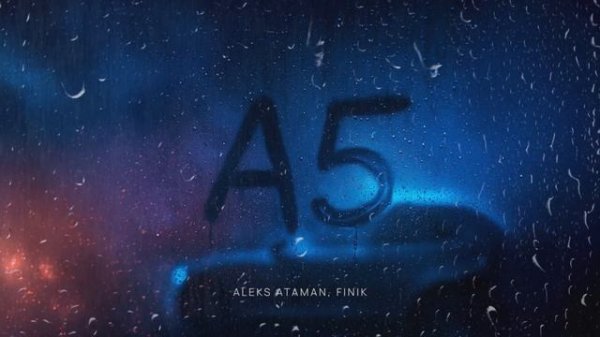 ALEKS ATAMAN, FINIK - А5 (Official audio)