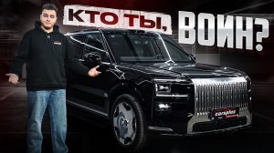 Zeekr 9X: Гаджет? Автомобиль?