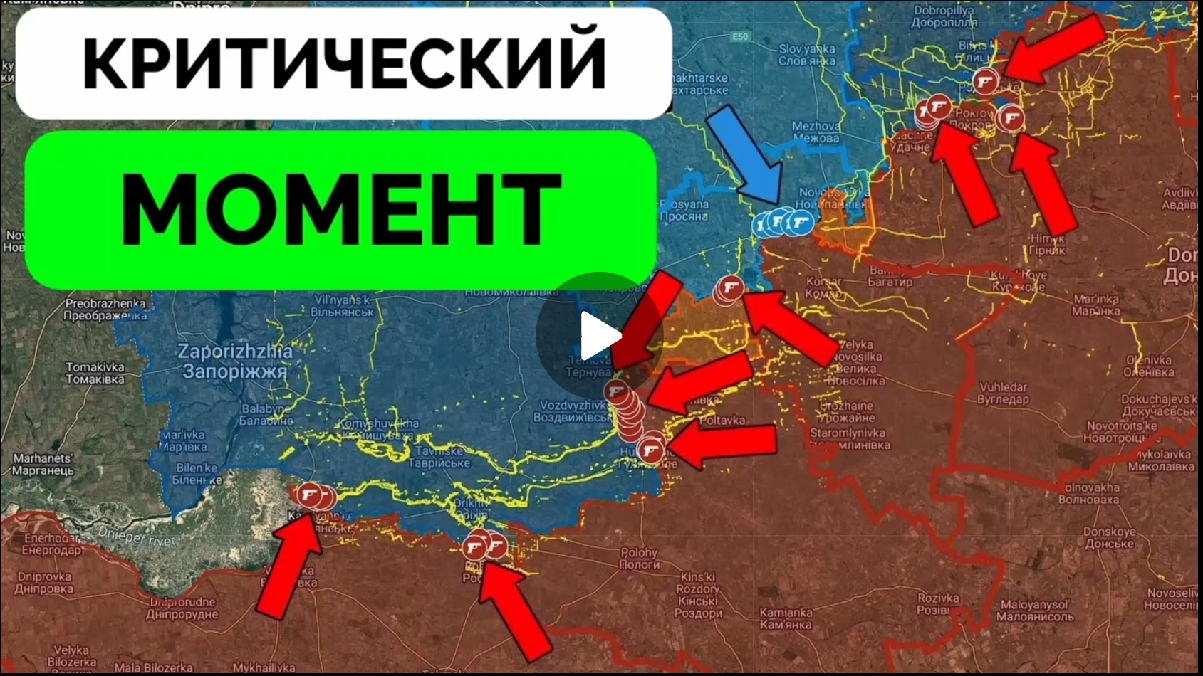 Успех в Степногорске,Волчанске!На Гуляй Полевом направлении!Всу захватили Ивановку! смотреть онлайн