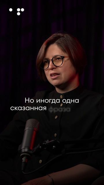 Отношение к учителям смотреть онлайн