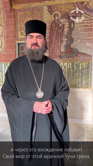 О новой Еве вводящей нас в Рай..