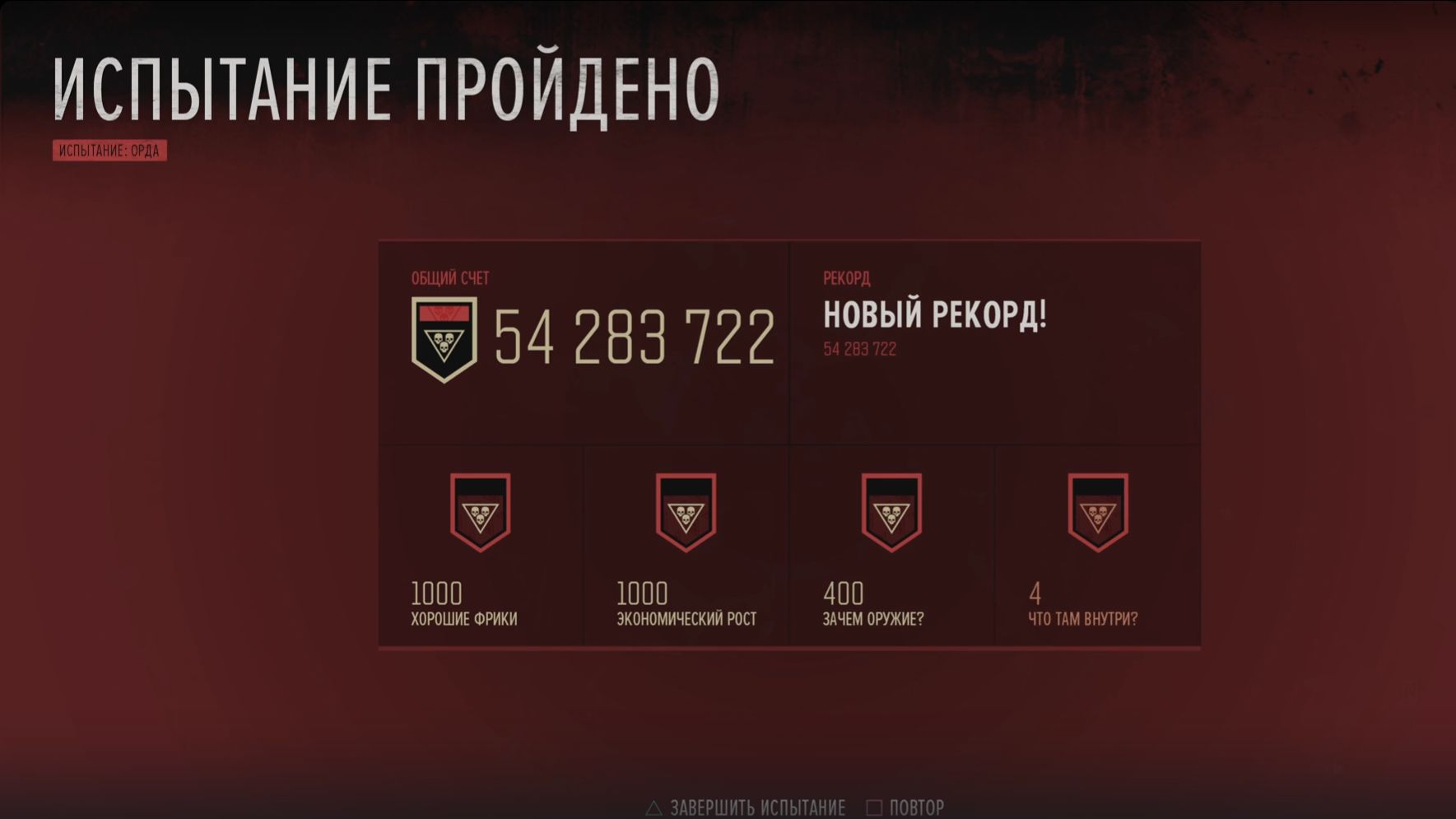 54 млн. Есть у Кого БОЛЬШЕ??? Жизнь После. Сезон Распродаж!