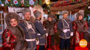 Московский Казачий хор. Доброе утро. Фрагмент выпуска от 03.12.2025