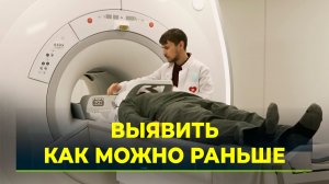 Более 1500 ямальцев прошли обследование на новом аппарате МРТ