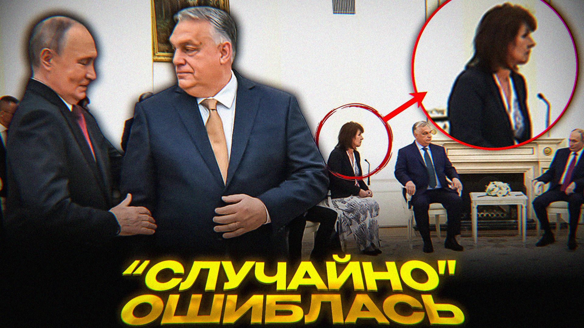 Переводчица ПЕРЕВРАЛА Путина смотреть онлайн