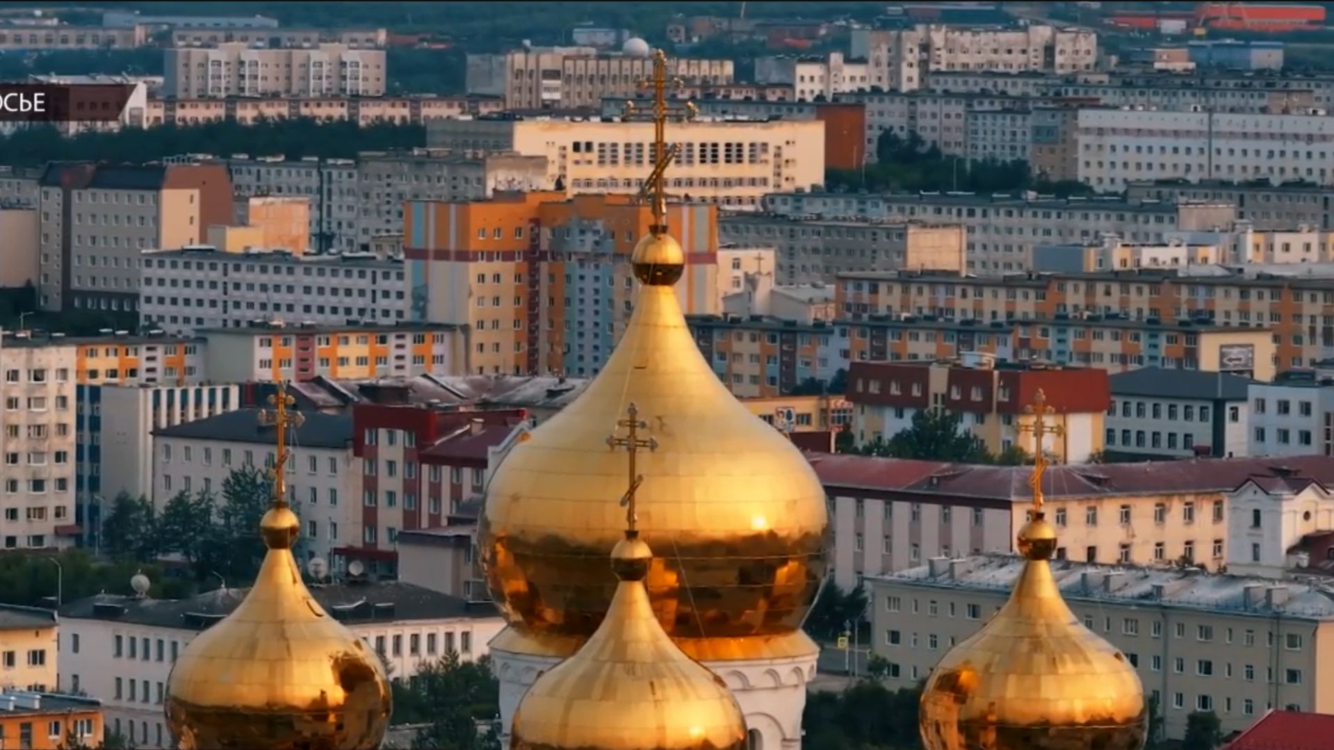 Магаданской области исполнилось 72 года смотреть онлайн