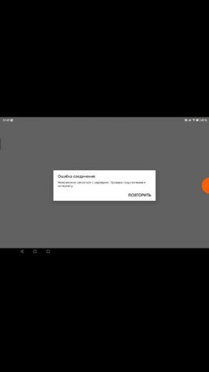 РебЯта чтО с рОблоКсоМ ???