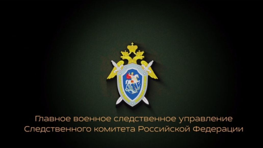 В ГВСУ СК России проведено оперативное совещание по вопросам цифровой трансформации смотреть онлайн