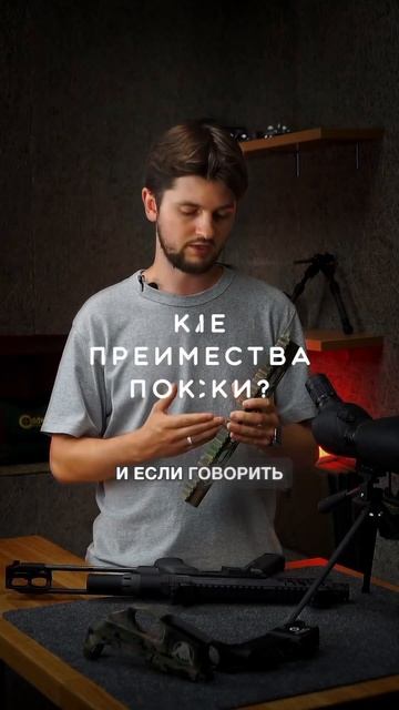 Как мы защищаем наши карабины от повреждений?  #military #army #свк #пистолет #оружиероссии