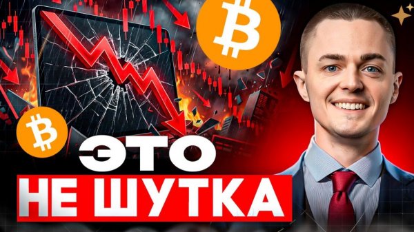 КРИПТОВАЛЮТА БАЙБИТ КРИПТОИНВЕСТИРОВАНИЕ / 加密貨幣 BYBIT 加密投資 / CRYPTO INVESTING BYBIT CRYPTOCURRENCY