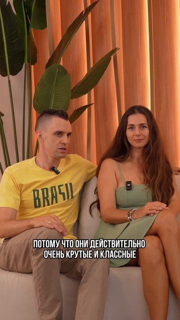 Переезд в Бразилию