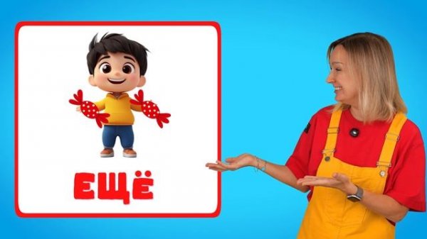 Учимся говорить. Запуск речи у детей.