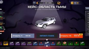 играю в Rage Russia