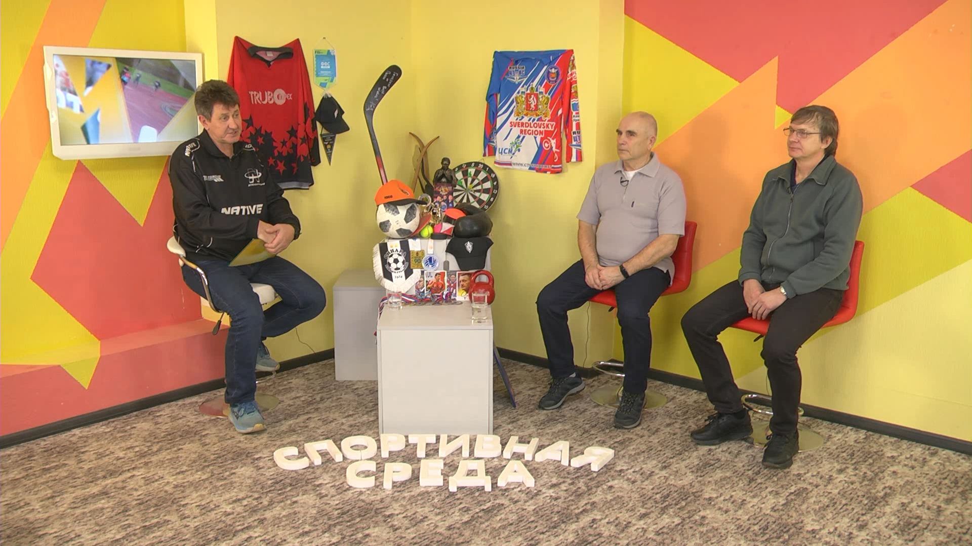 СПОРТИВНАЯ СРЕДА_03-12-2025_ХОККЕЙ_В.МЕДВЕДЕВ_А.РУБНИКОВИЧ_ФЕДЕРАЦИЯ ХОККЕЯ КАМЕНСКА-УРАЛЬСКОГО смотреть онлайн