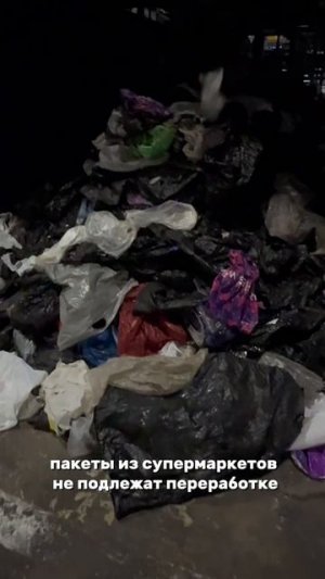 Как сортируют мусор