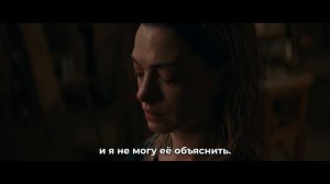 «Мать Мария»: русский трейлер драматического фильма