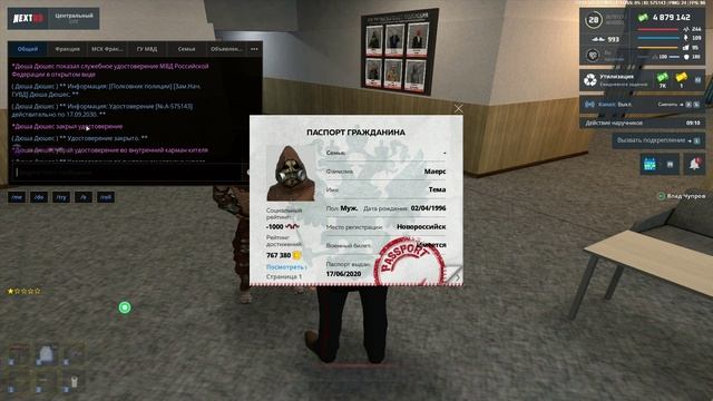 Unknown_2025.12.03-23.13