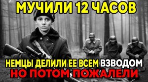 История МЕСТИ Женщины-СНАЙПЕРА . Ночью С НЕЙ БЫЛ ВЕСЬ ВЗВОД!