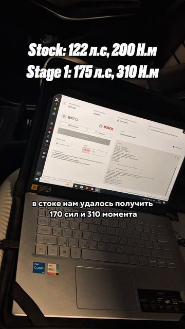 Чип-тюнинг Mercedes Benz A180 - 175 л.с, 310 Н.м смотреть онлайн