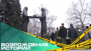 Возрождение истории. В Челябинске открыли для посещения мемориал «Скорбящие матери»